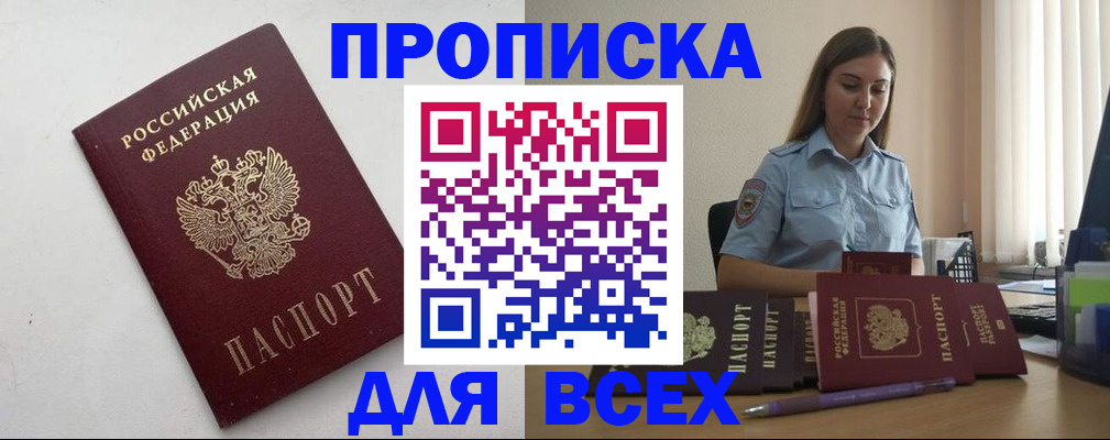 временная регистрация госуслуги в Чувашии